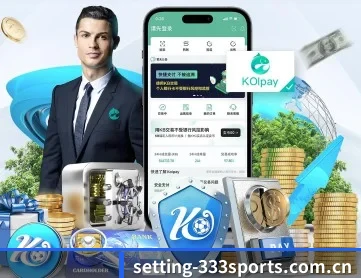 setting-333sports.com.cn APP 深度功能