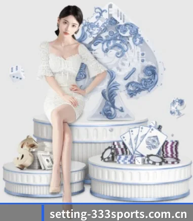 setting-333sports.com.cn APP 界面